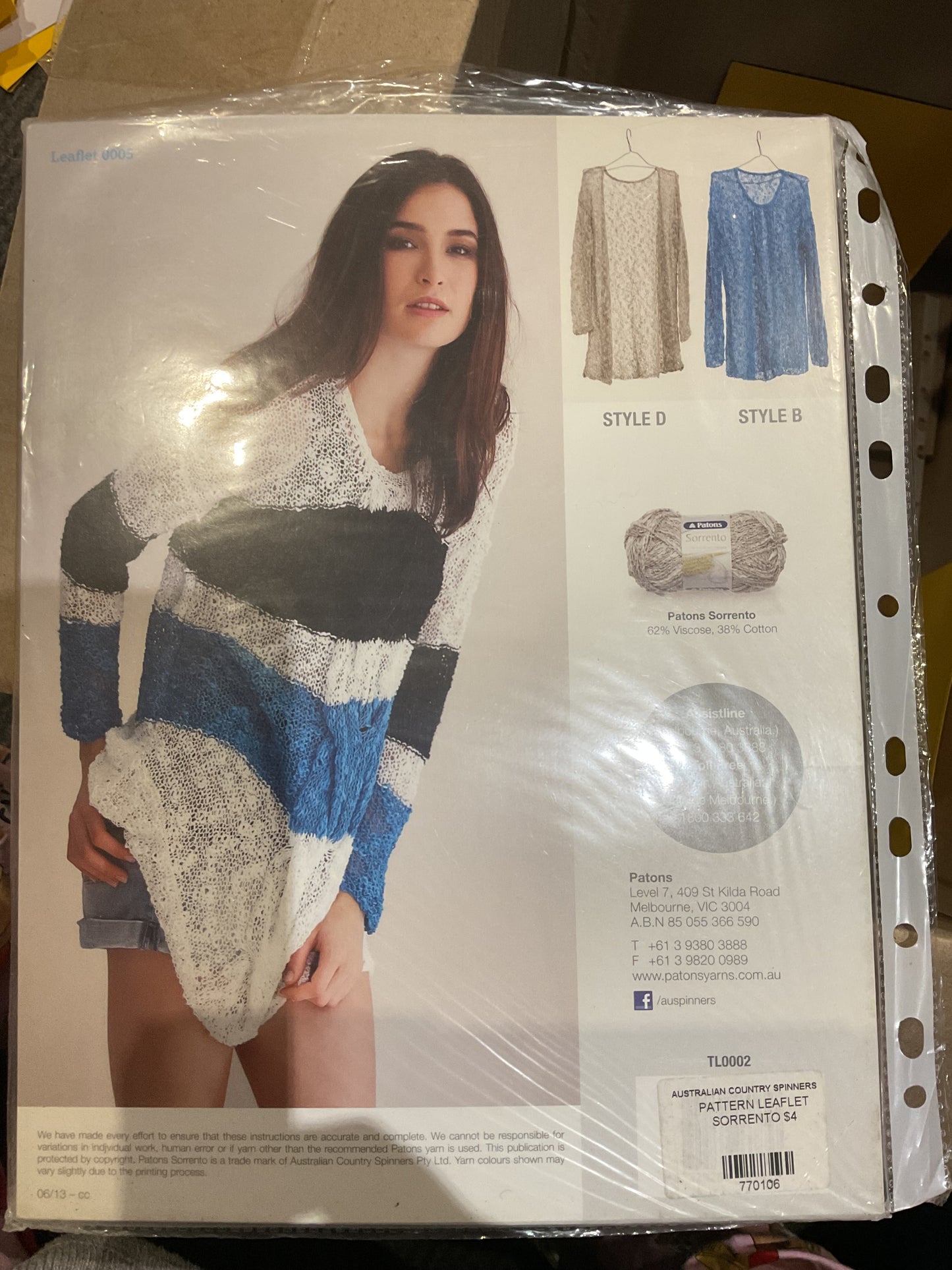 *Summer Knits 0005 *DISCONTINUED