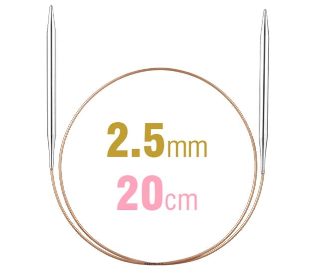 ADDI Fixed Circular Needles 20cm