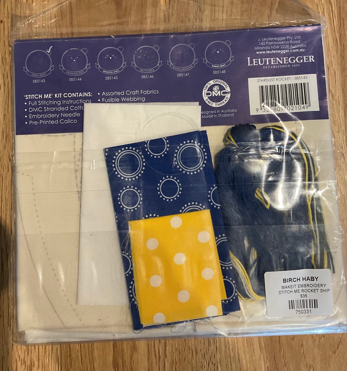 *Make It Stardust Rocket Pillow Kit