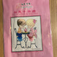 *Cross Stitch Kit Ru Yishijia Sharing Food