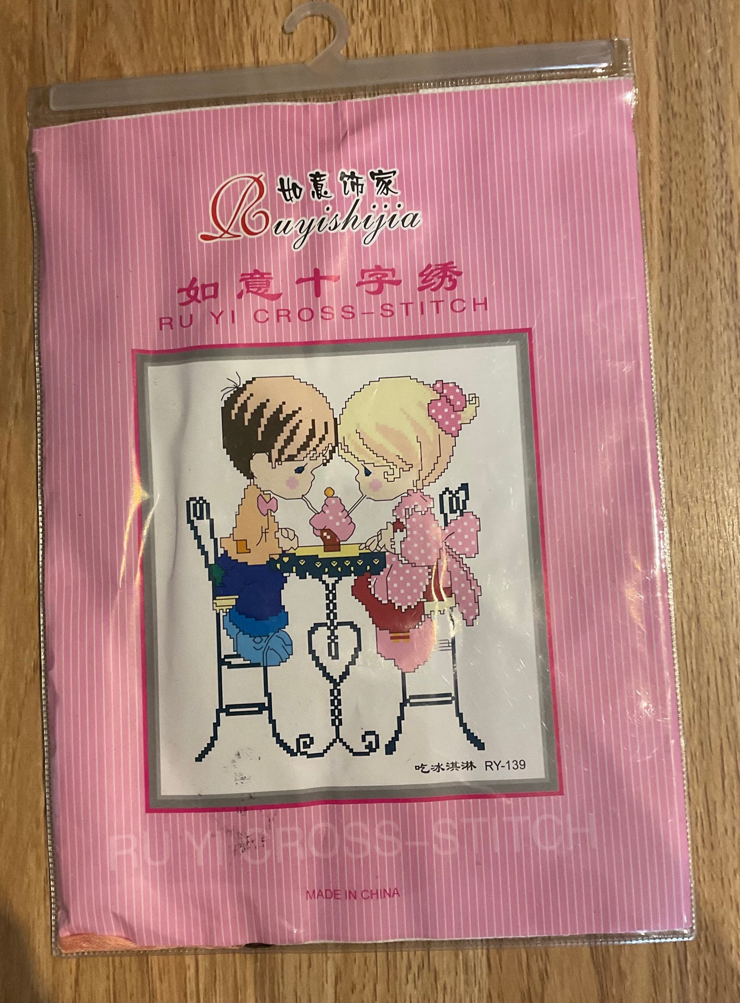 *Cross Stitch Kit Ru Yishijia Sharing Food